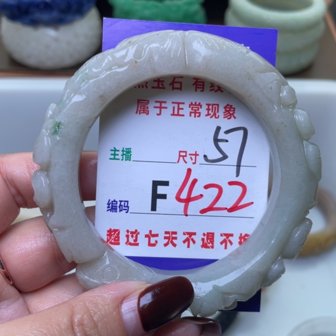 【闪购商品】未镶嵌手镯（圆镯）石英质玉