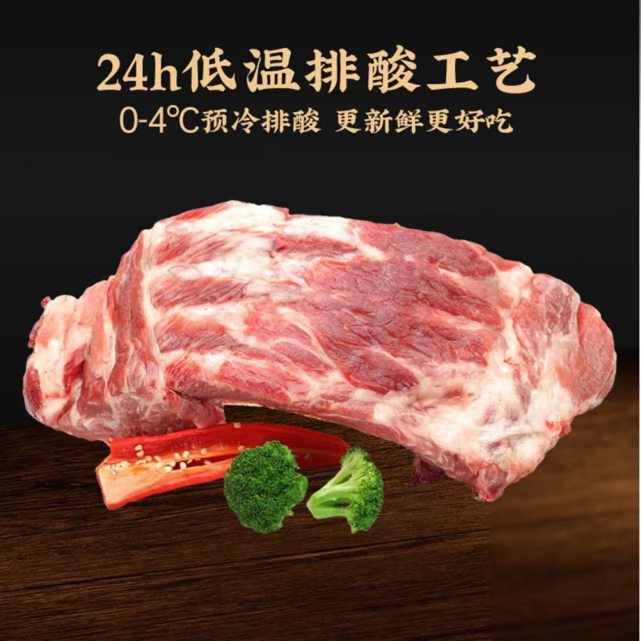 【中排1】正宗散养吃草跑山猪一年半跑山黑猪京东冷链发货111111111