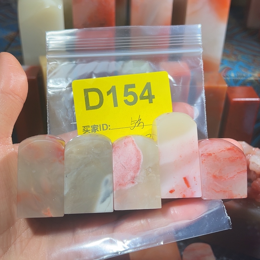 印石寿山石老挝石