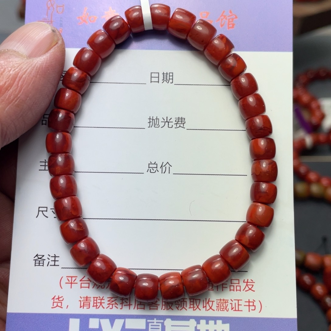 南红玛瑙原矿南红手串卡6未镶嵌