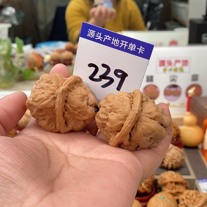 胡****文玩核桃把件43蛤蟆头龟背