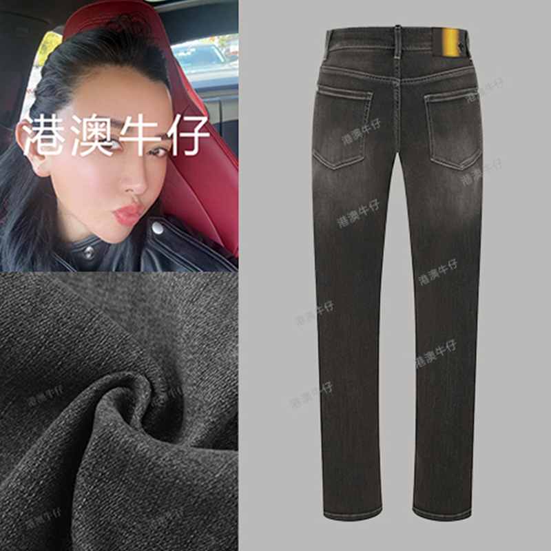 【君王系列】羊毛牛仔裤男款新款高奢男装长裤铁王座灰直筒裤085