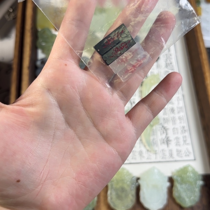 时***）蛇纹石玉合金颈饰