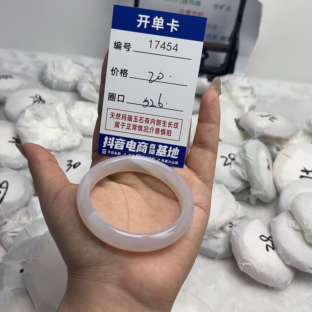 玛瑙/玉髓手镯未镶嵌454