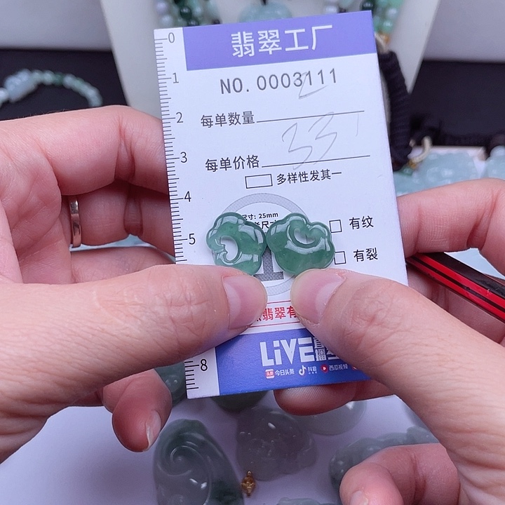 吊坠(不含链)未镶嵌翡翠