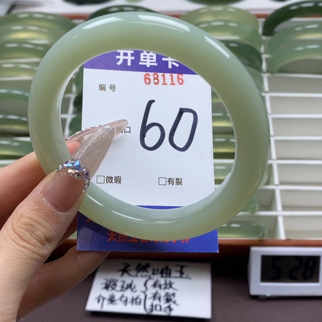 蛇纹石玉手镯未镶嵌