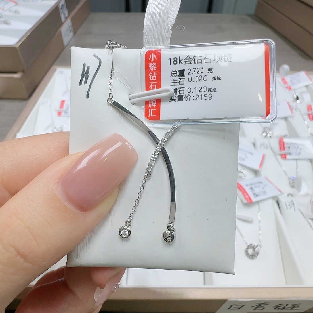 钻石套链18K金镶嵌天然