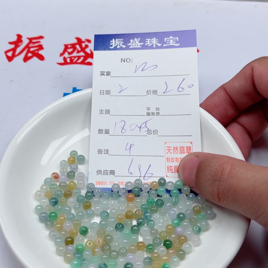 心***偏翡翠未镶嵌挂件Wwwwwwwww 