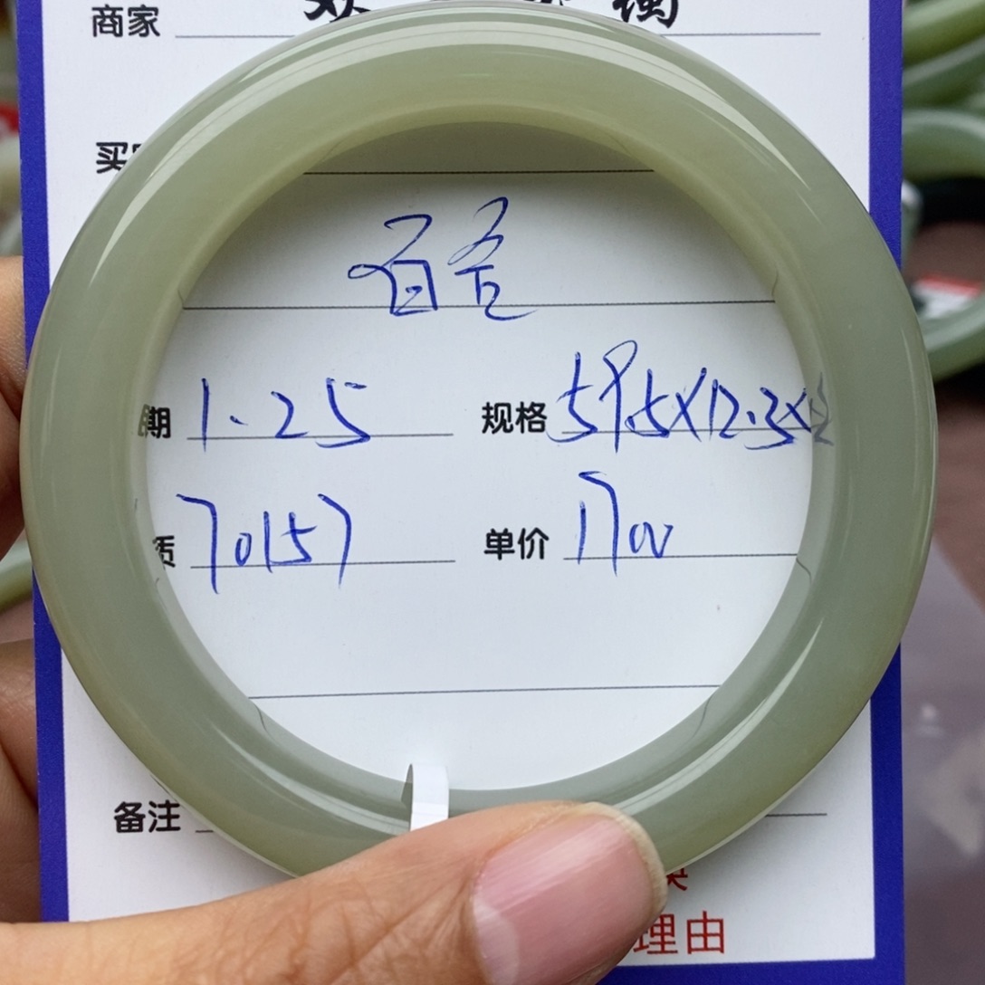 和田玉手镯未镶嵌百*