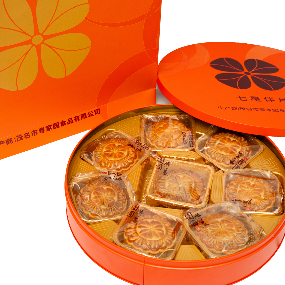 【沙琅新陂月饼】广式多种口味传统月饼礼盒装