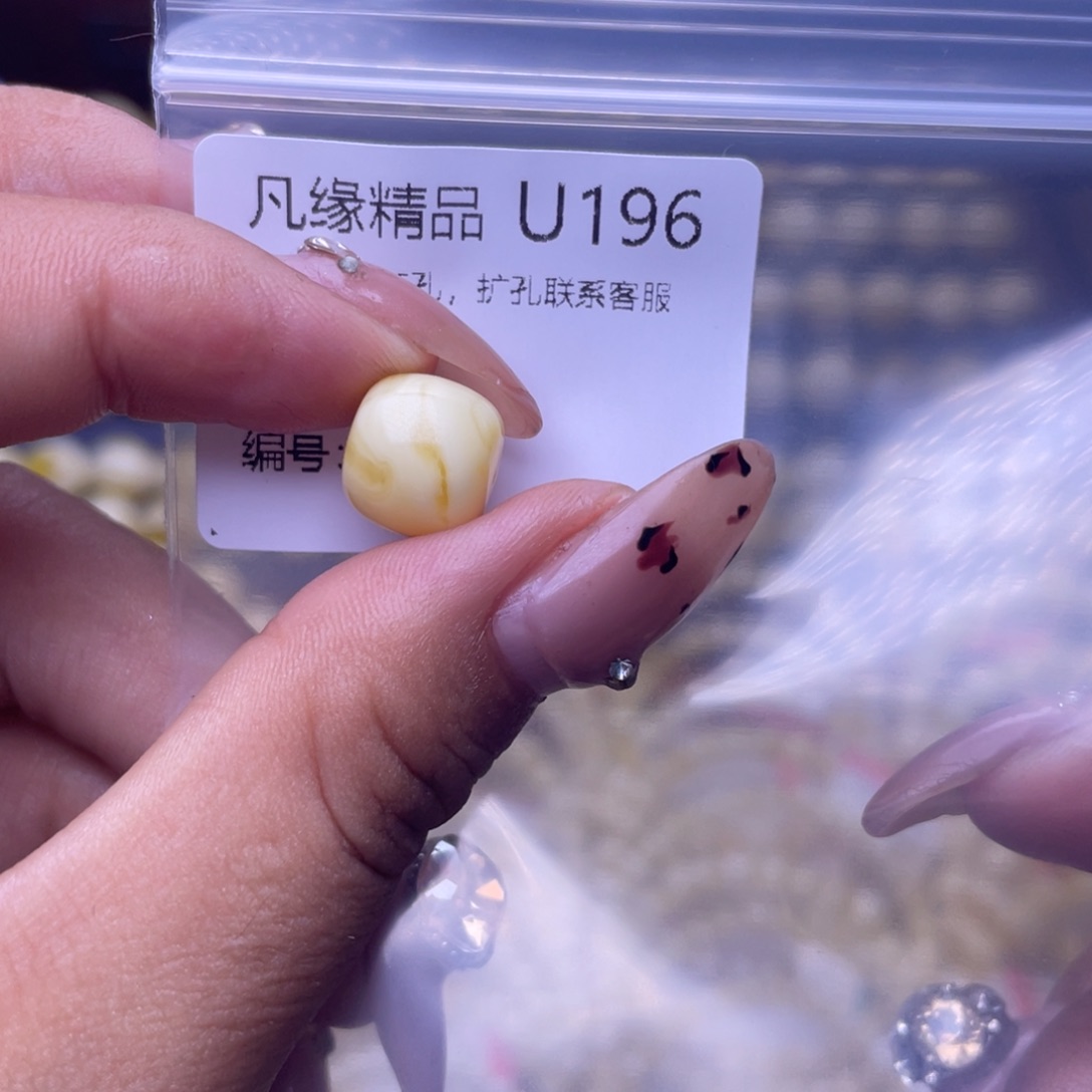 琥珀未镶嵌裸石琥珀