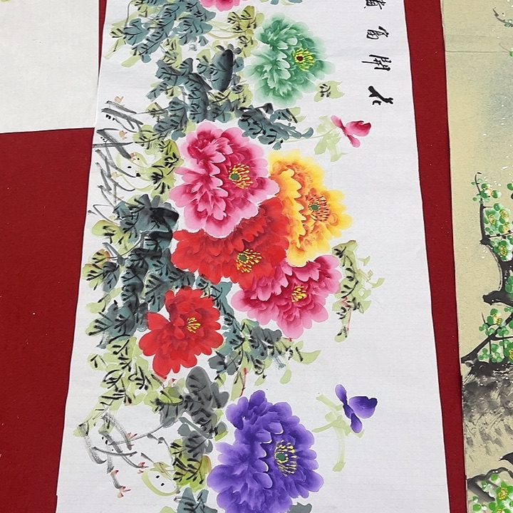 国画一二三一二三两四