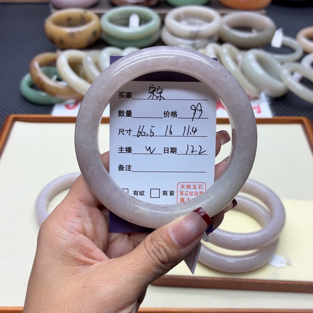 宋***•石英质玉未镶嵌手镯