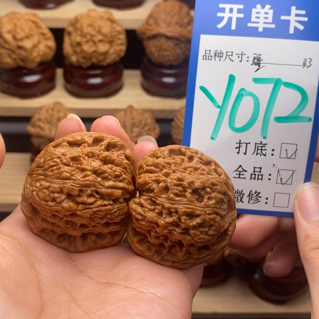 吊坠文玩核桃南疆全43