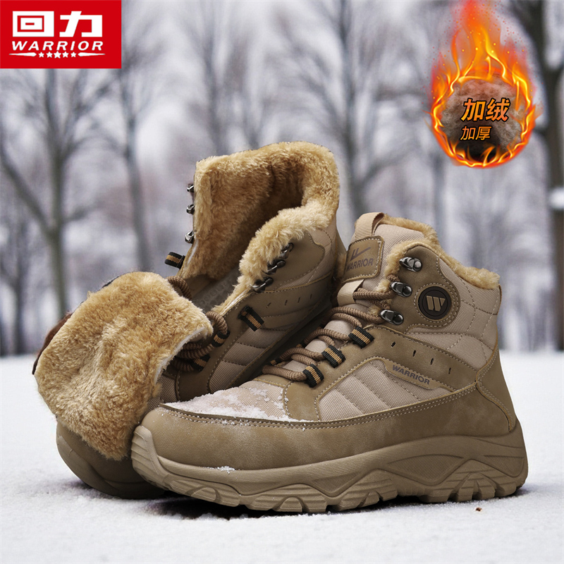 回力雪地靴男冬季加绒加厚保暖棉鞋男士户外运动登山防滑抗寒棉靴