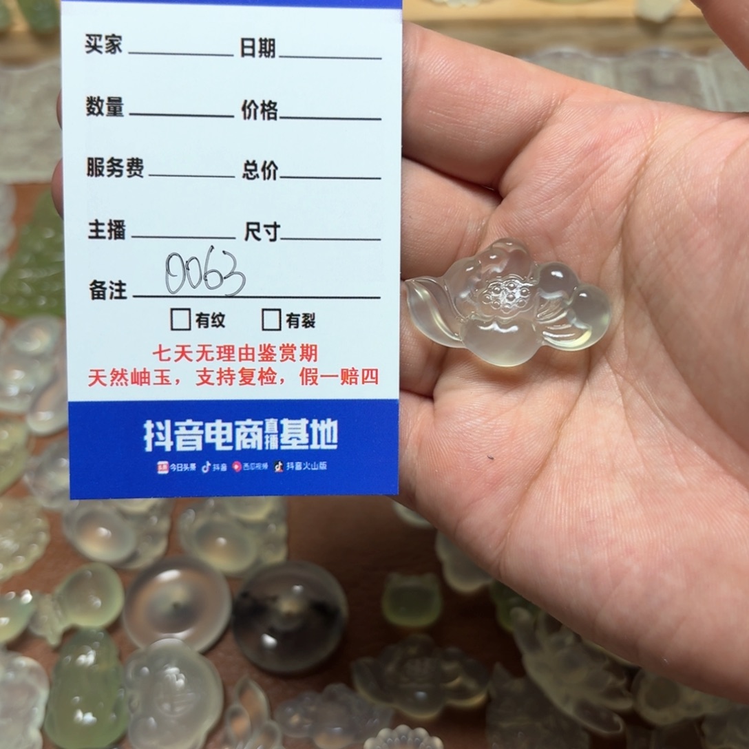 岫玉未镶嵌颈饰吊坠一***✨