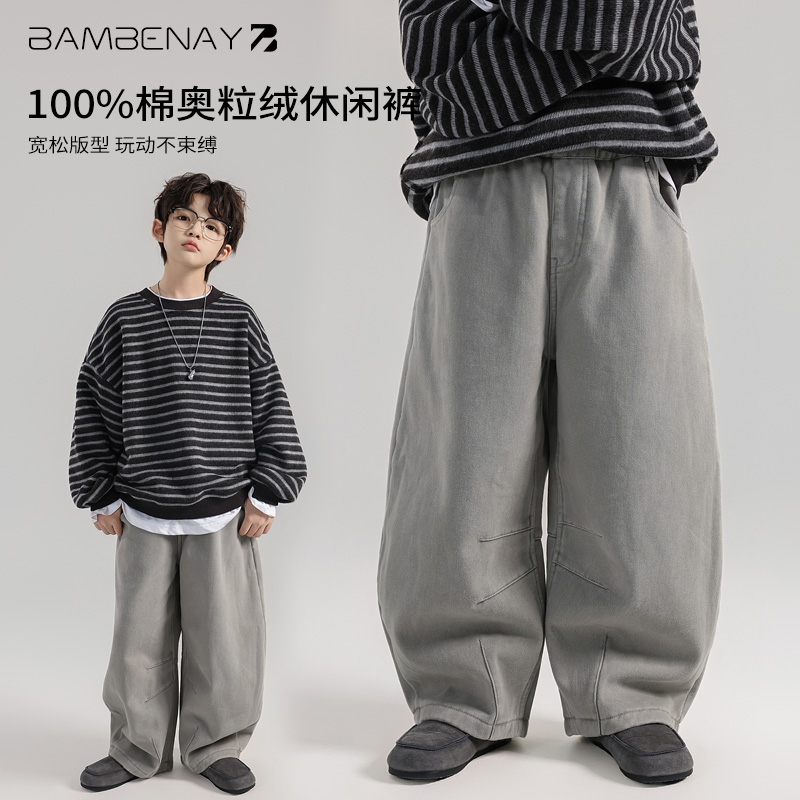 班贝纳【现货】男童纯棉奥粒绒休闲裤加绒加厚保暖裤秋冬儿童G6479