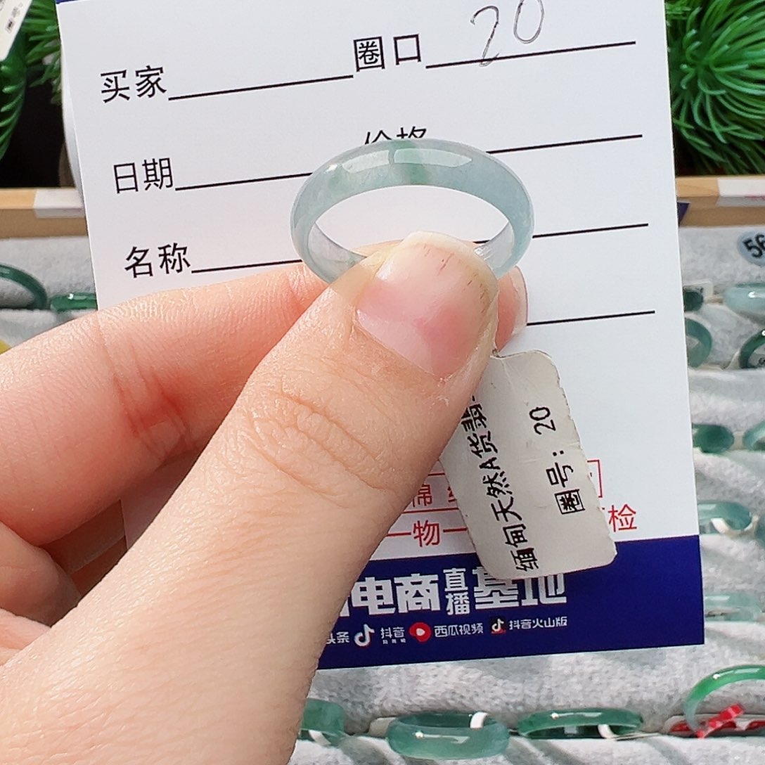未镶嵌戒指翡翠玖*翡翠