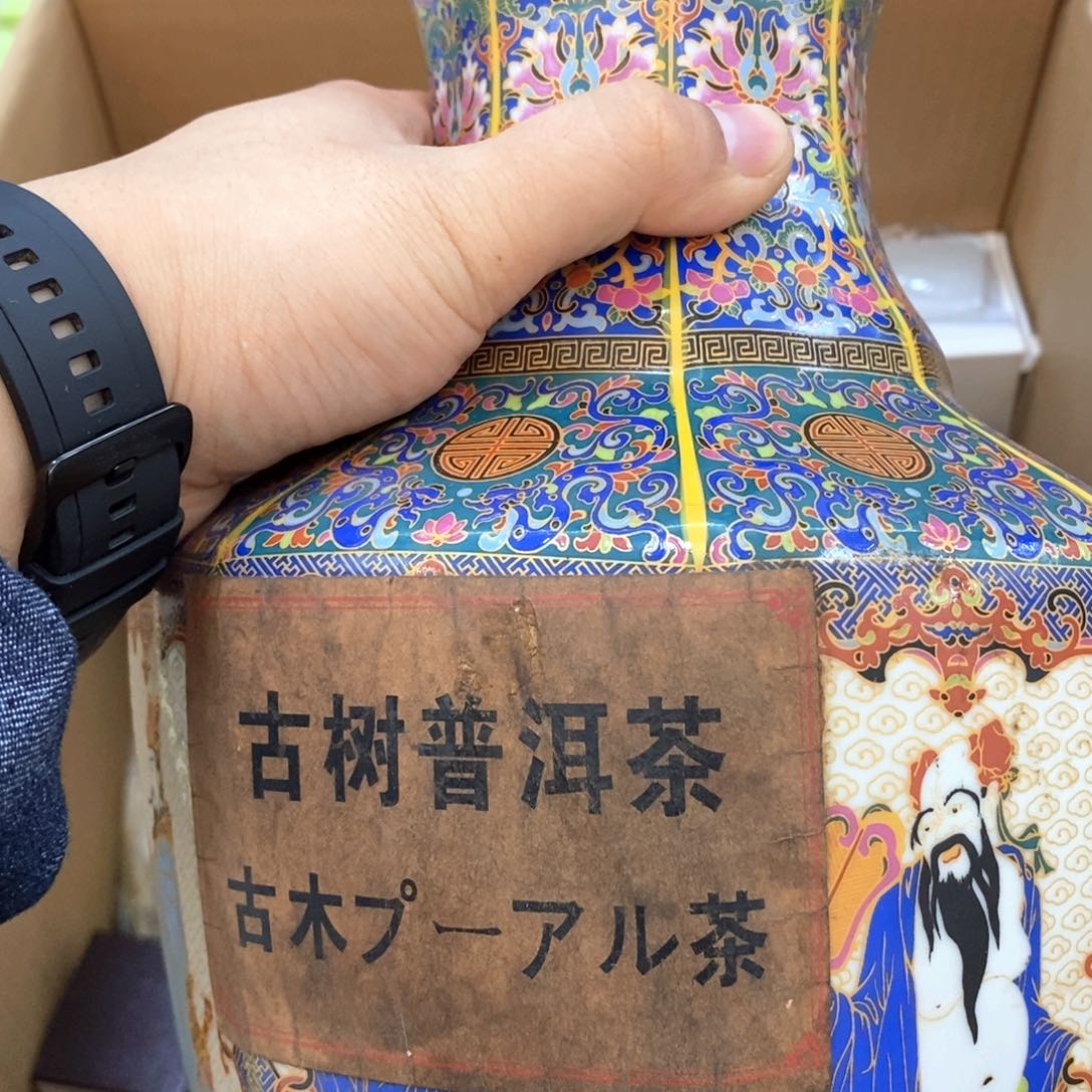 瓷片哈哈哈哈哈哈哈哈哈哈