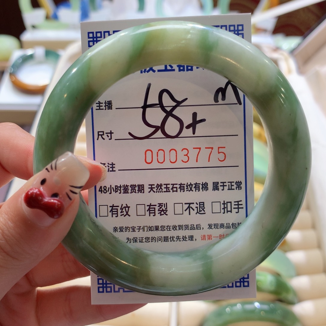 透闪石-蛇纹石玉手镯未镶嵌