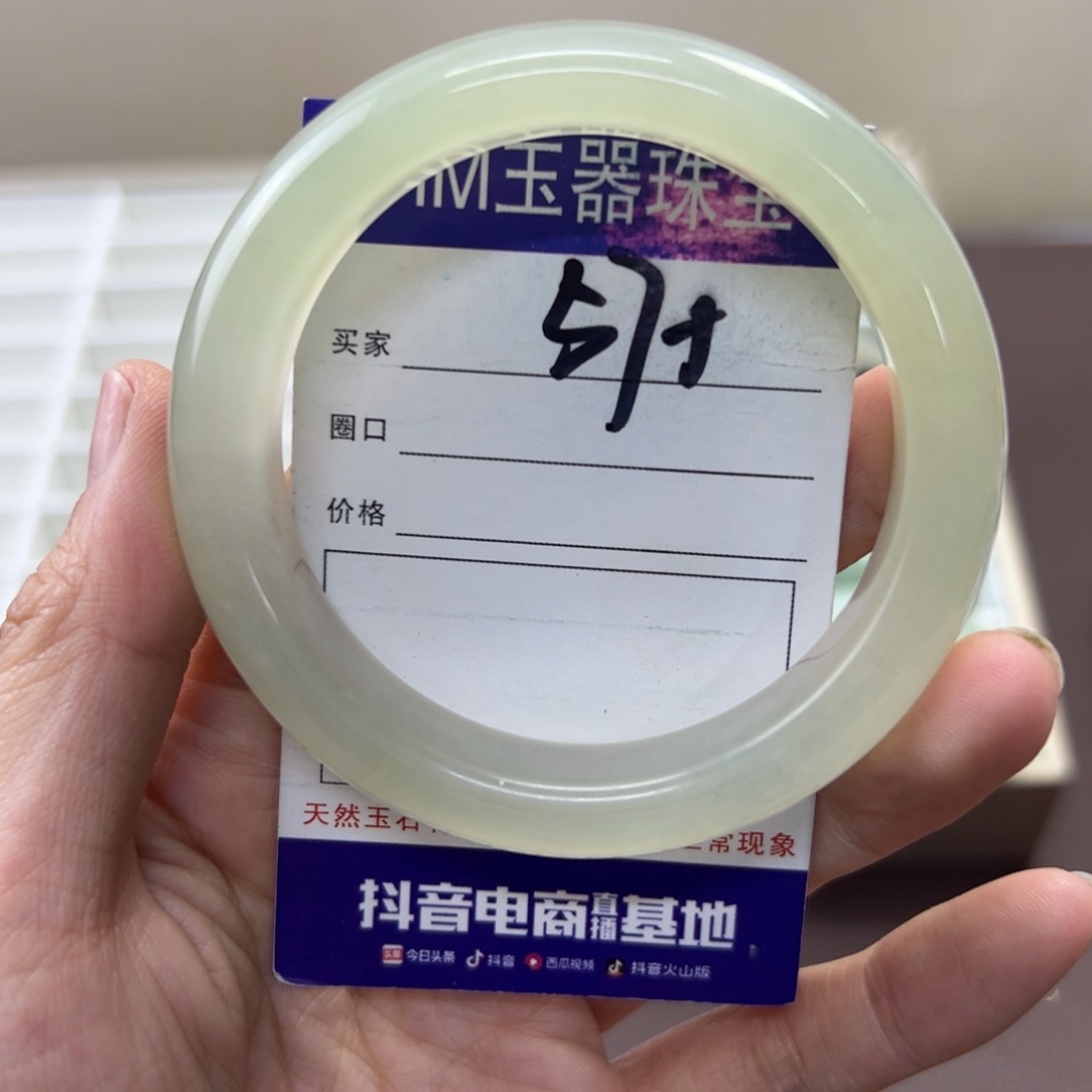 蛇纹石玉未镶嵌手镯756