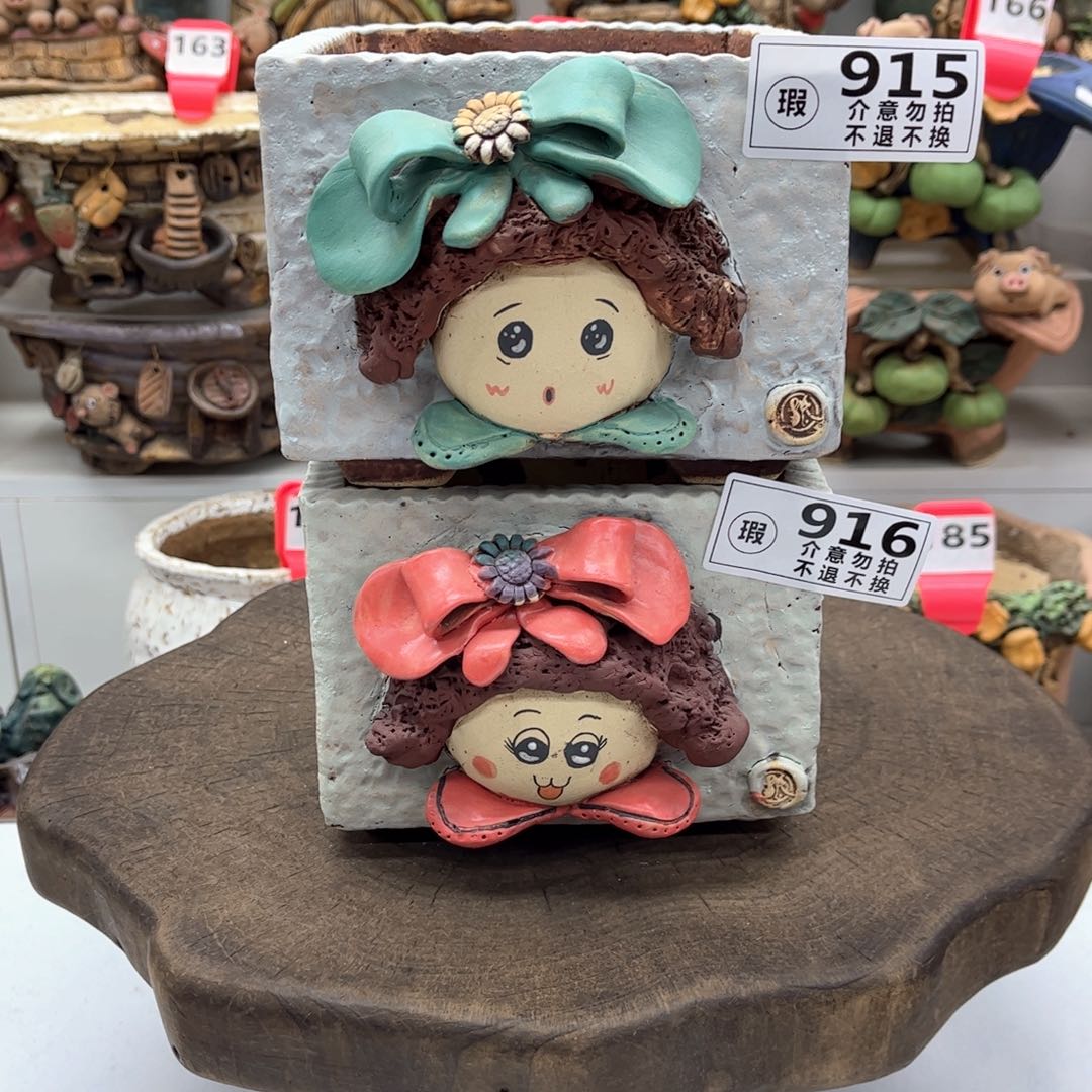 红陶花盆9156瑕疵