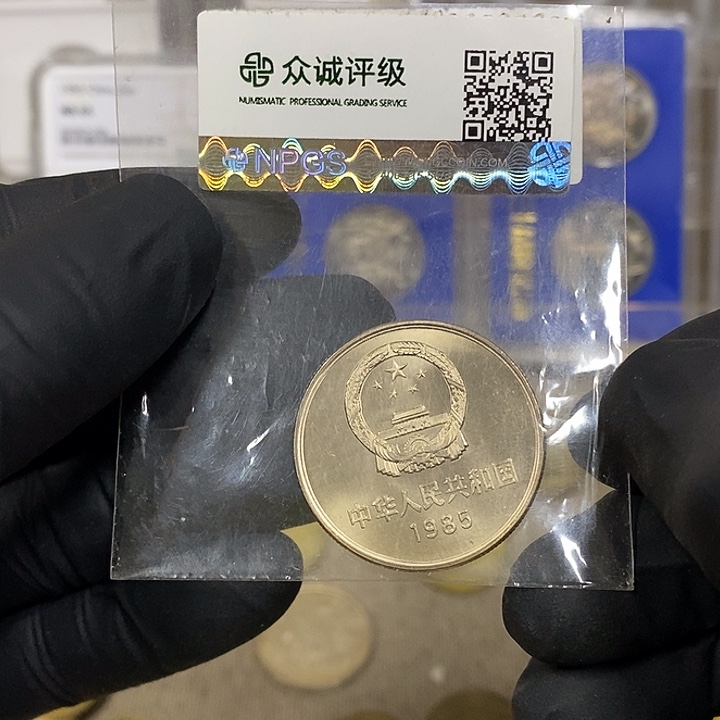 铜851一枚，如图，如图