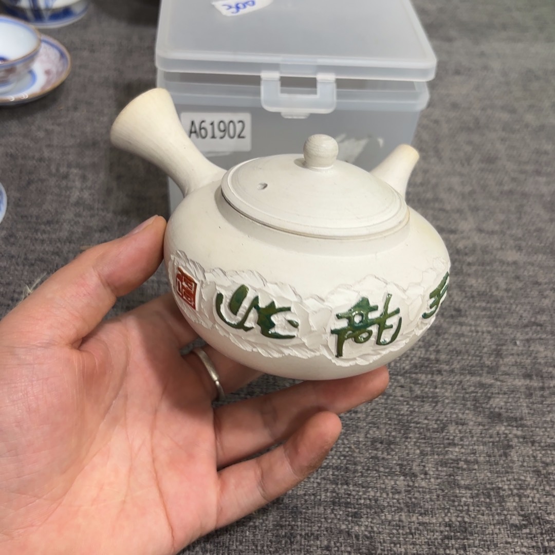 非常好看漂亮的物品 