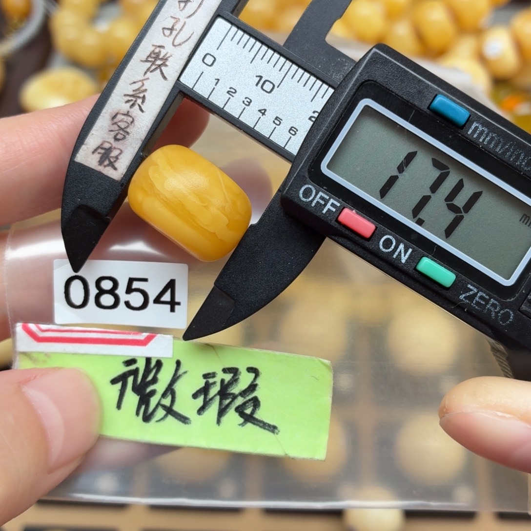 蜜蜡未镶嵌裸石老蜡虎皮墩