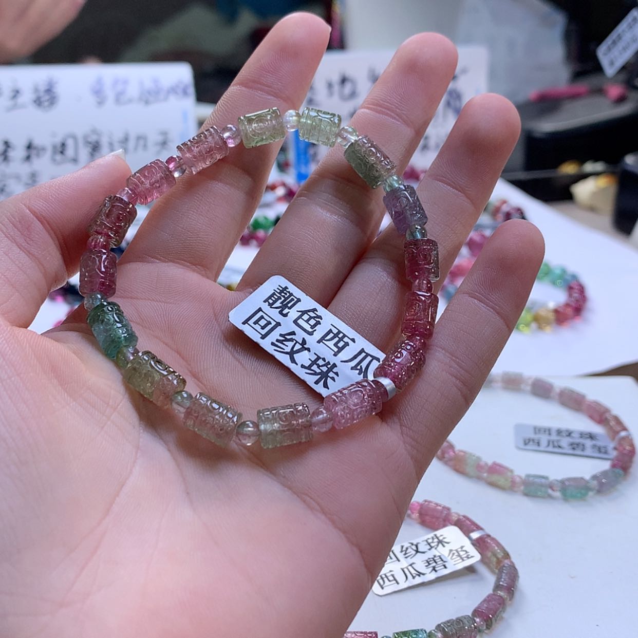 【闪购商品】碧玺手链未镶嵌碧玺