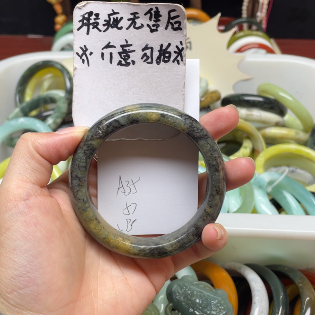 蛇纹石玉手镯未镶嵌
