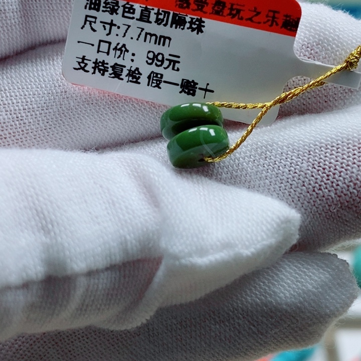 绿松石未镶嵌绿松石