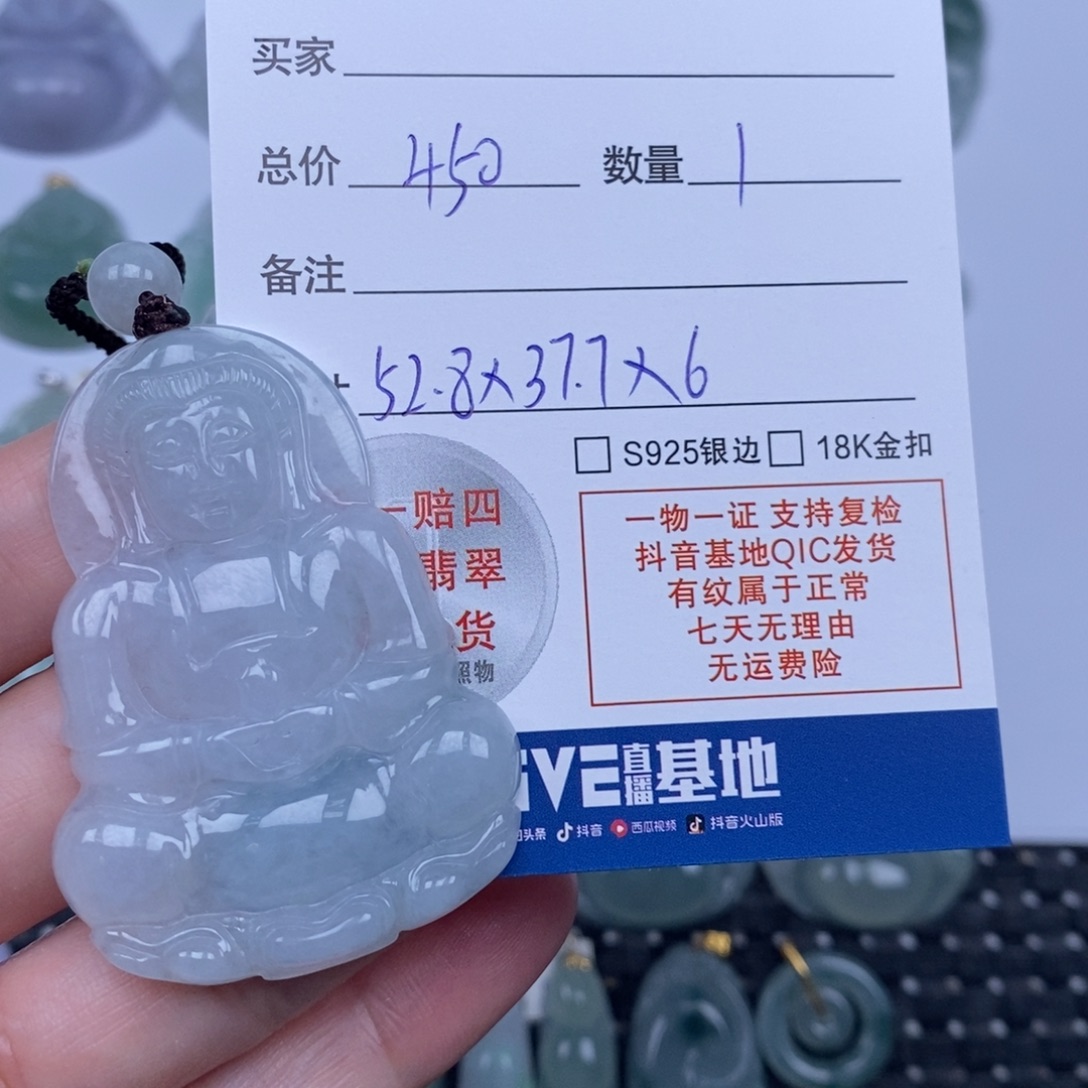 翡翠未镶嵌颈饰天然翡翠