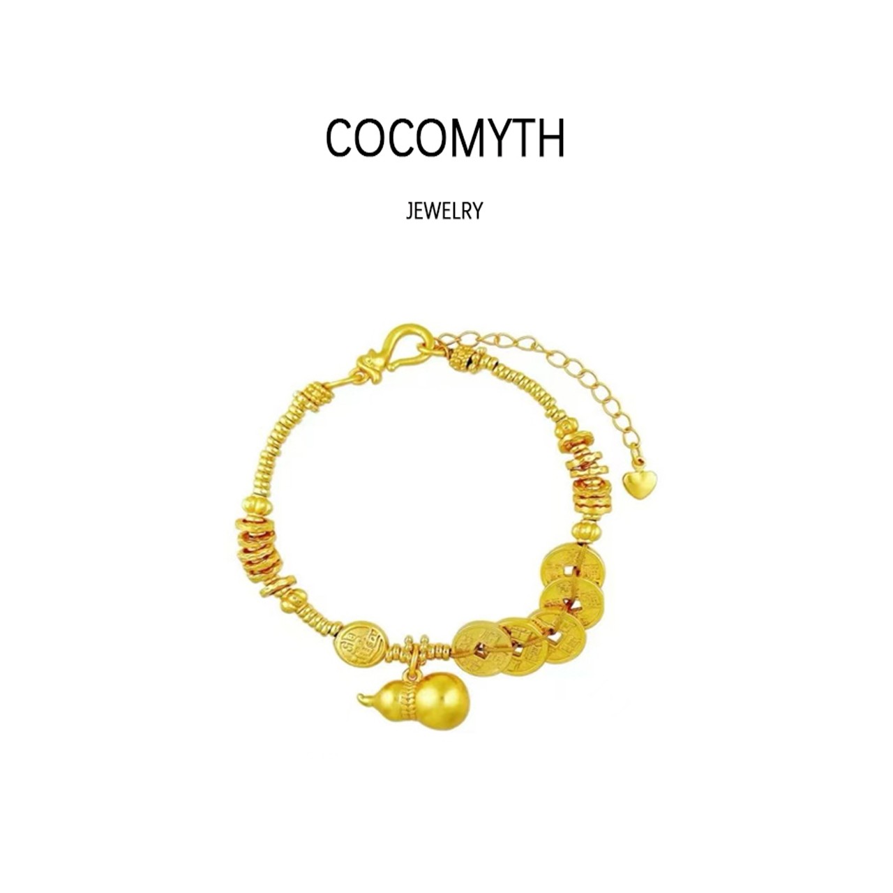 【婧拍价2】COCOMYTH 镀K金轻奢时尚五帝钱盘缠手链J105