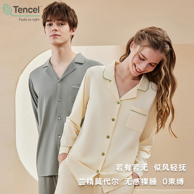 制服 情侣睡衣女春秋带胸垫兰精莫代尔睡衣男长袖家居服套装