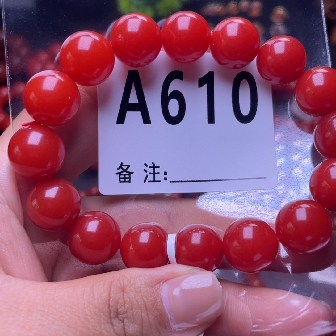 艳***子手串未镶嵌南红玛瑙