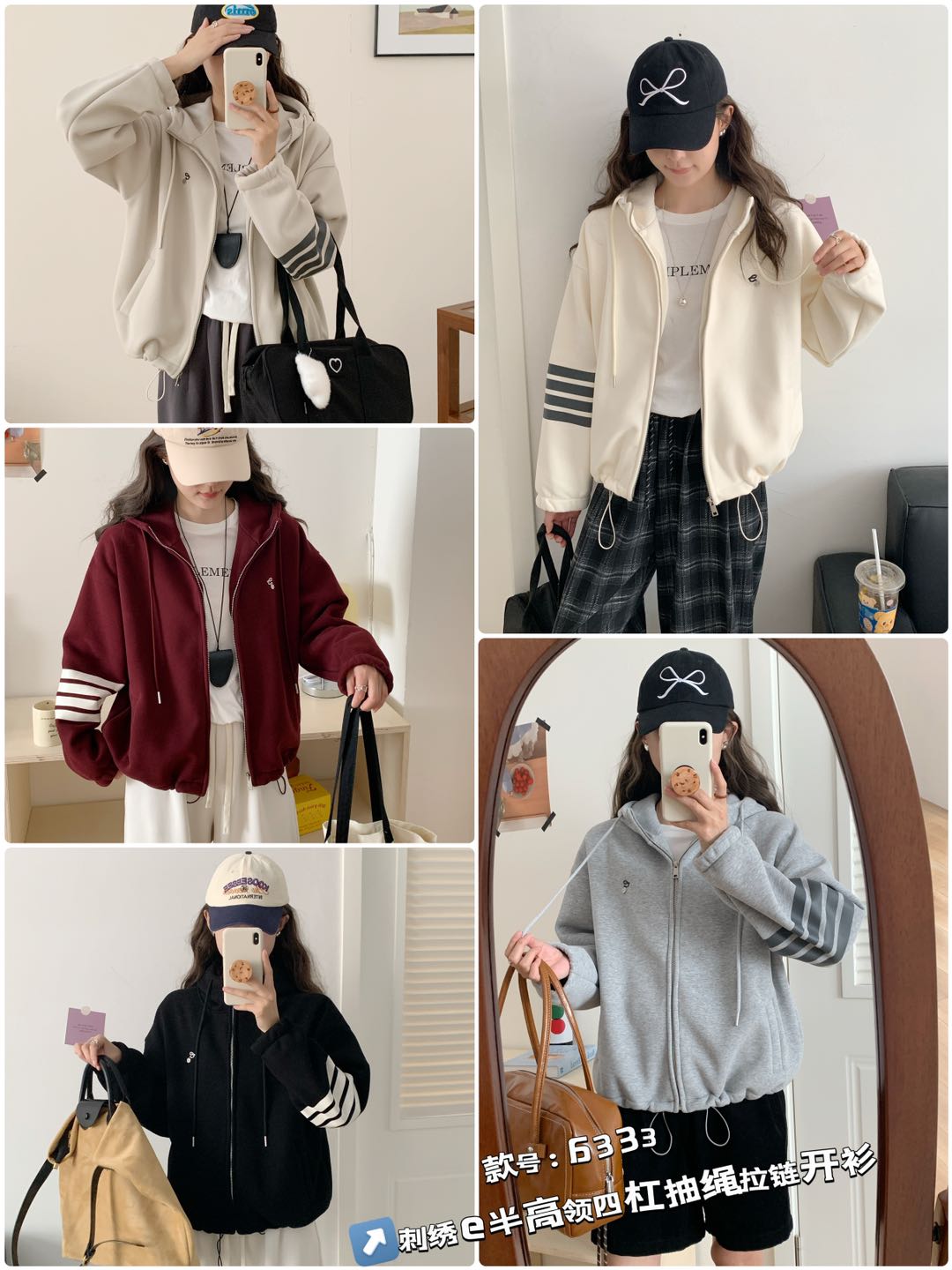 0436【冬季加绒】韩系抽绳袖子拼条连帽加绒外套（6333）