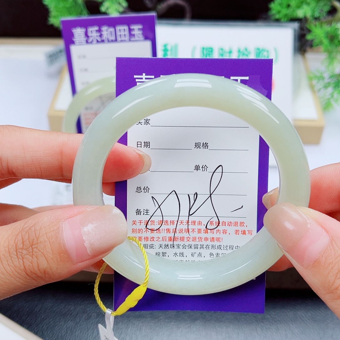 未镶嵌手镯和田玉