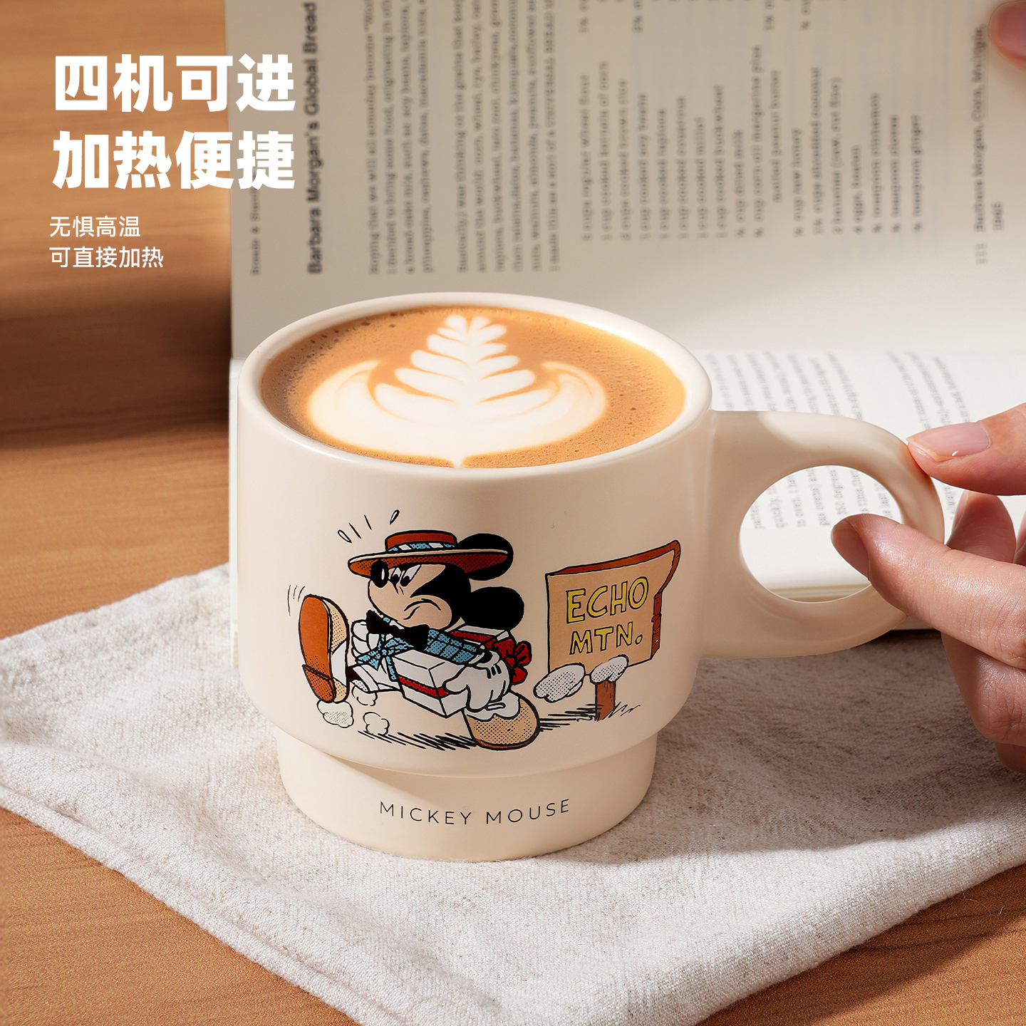 【中古风】迪士尼陶瓷马克杯复古咖啡杯家用可爱卡通茶杯