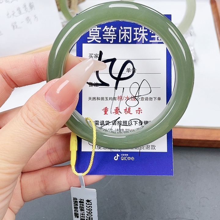 和田玉手镯未镶嵌