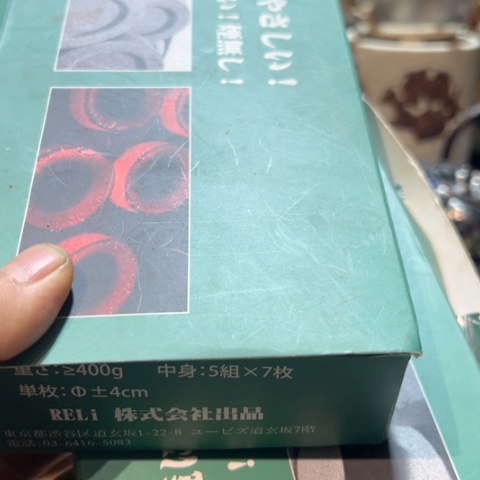 中古美术 金银铜铁锡