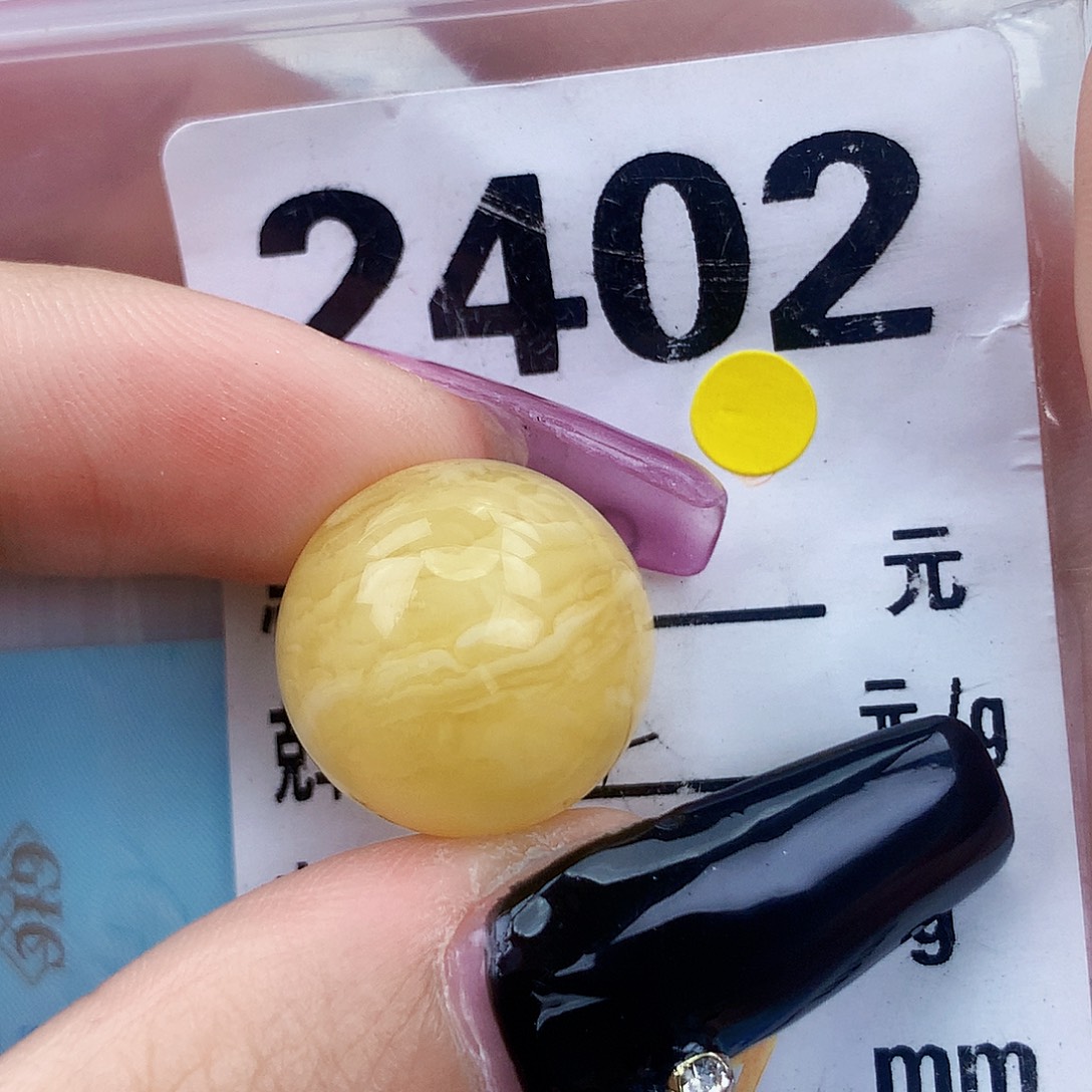 琥珀未镶嵌珠宝奇石16.9一颗粉