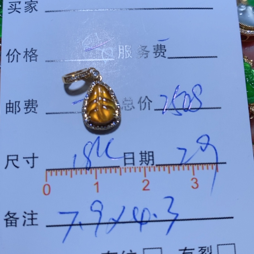 【闪购商品】翡翠颈饰18K金镶嵌竹**语吊坠