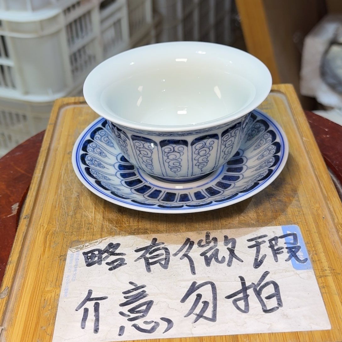 微瑕疵介意勿拍陶瓷器皿H141