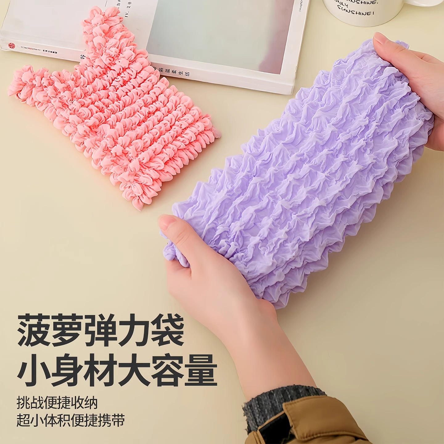 便携购物袋伸缩魔术袋超大号泡泡包大容量褶皱包高颜值环保手提包
