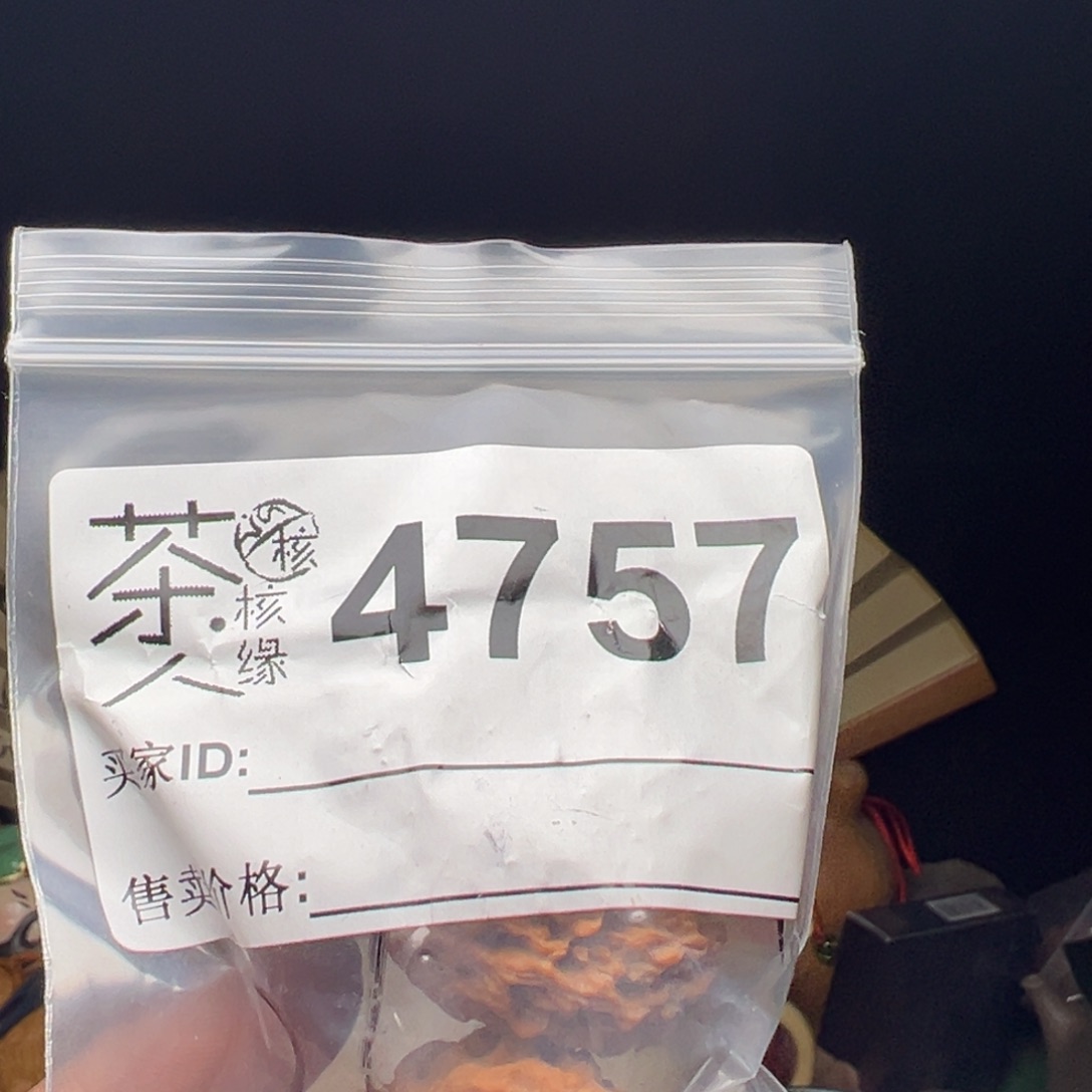 文玩核桃吊坠今天