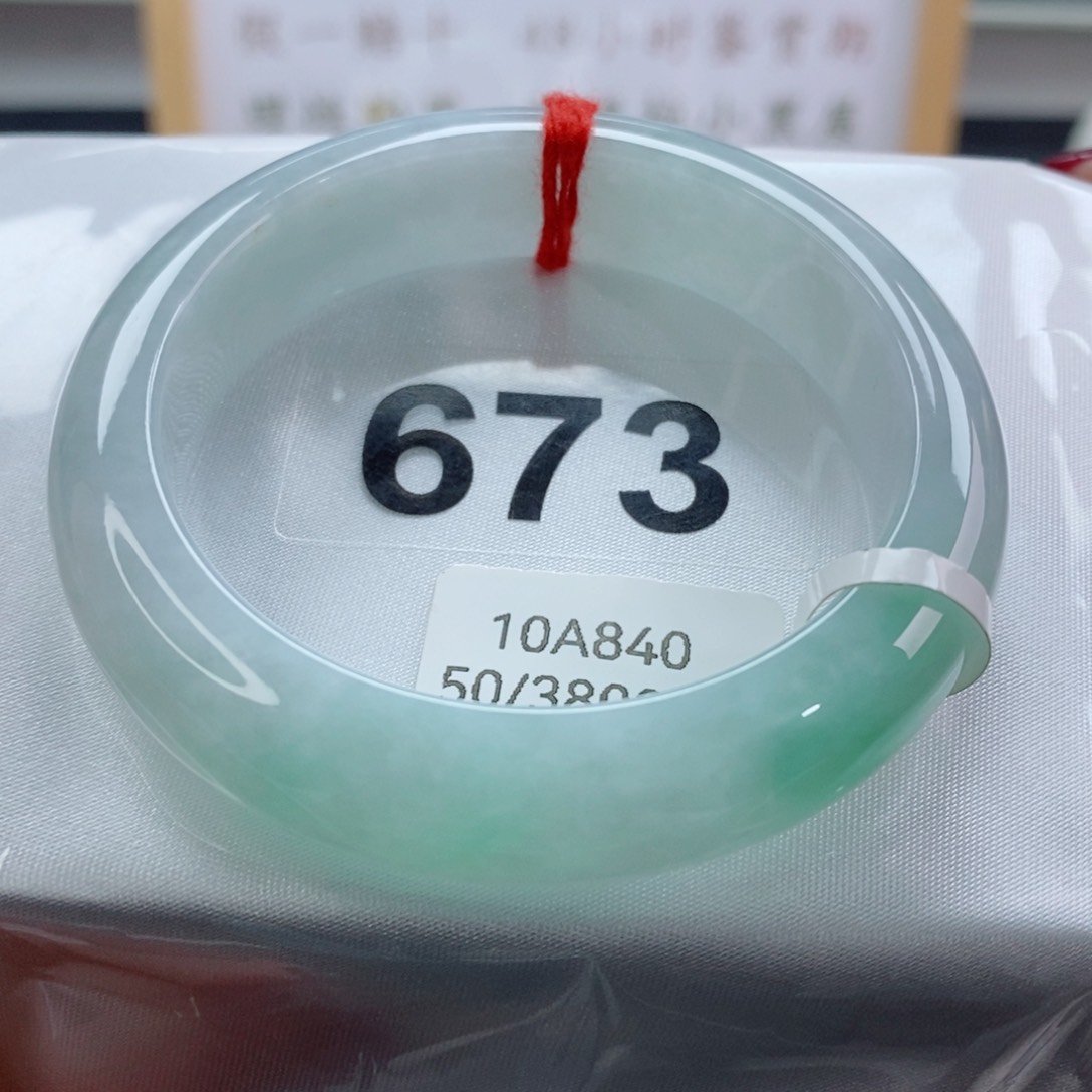 翡翠手镯未镶嵌天然A货翡翠手镯