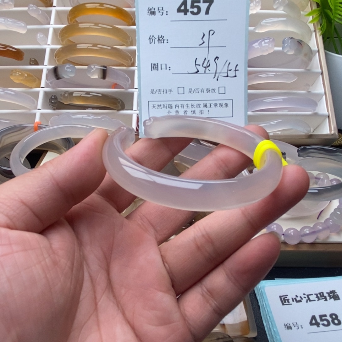 玛瑙/玉髓未镶嵌手镯