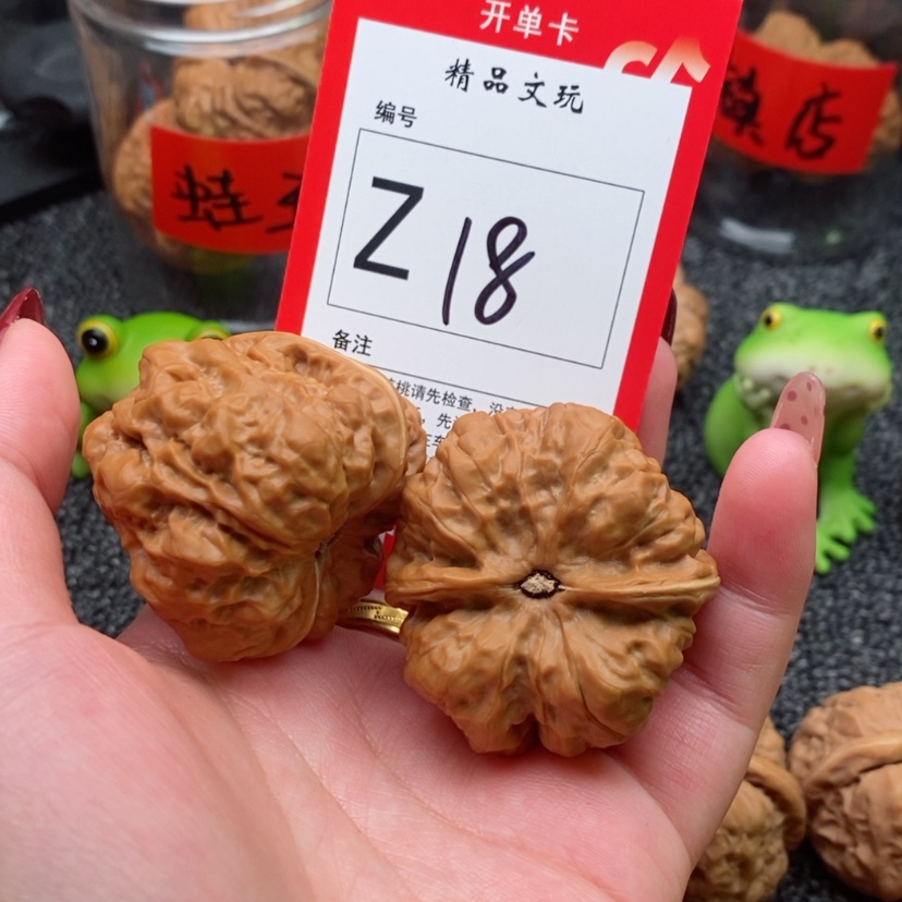 【闪购商品】把件桃核浅*蛤蟆头