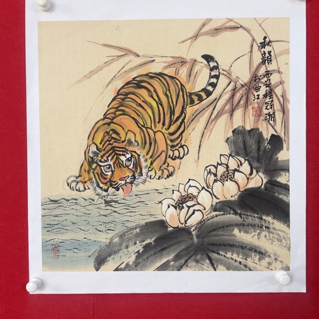 国画绘画国画作品